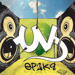 Meltin' Kolcha : EP2K9 Meltin' Kolcha : EP2K9